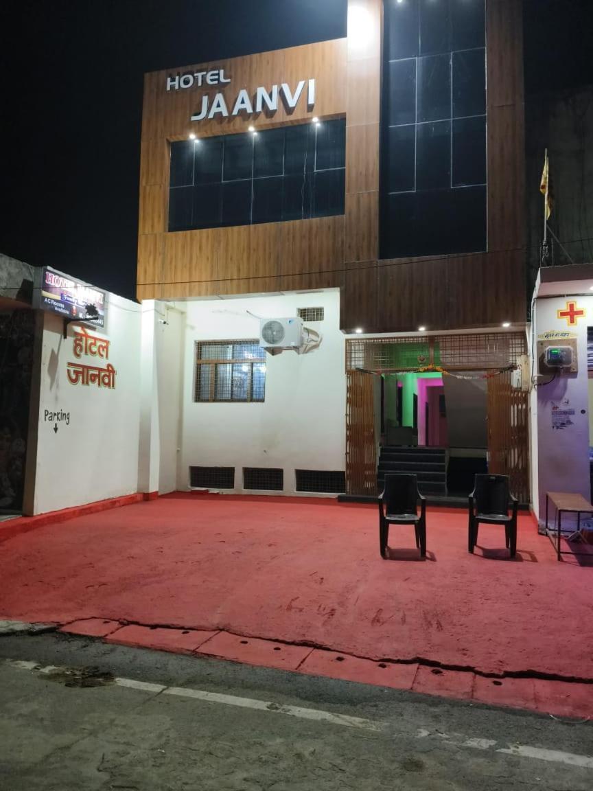 Hotel Jaanvi Orchha Eksteriør bilde